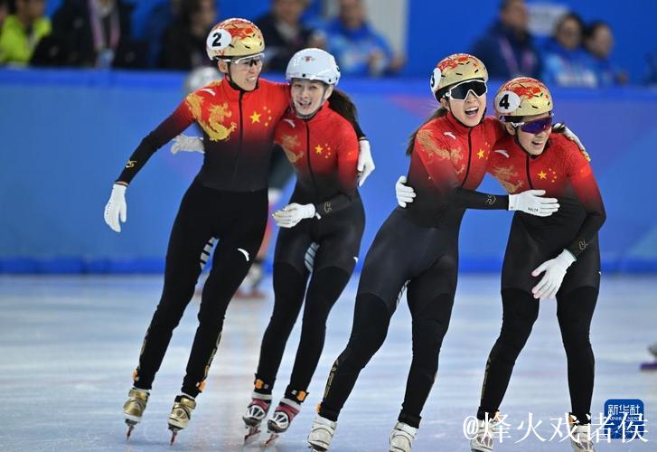 中国短道速滑女队压哨突围 全队齐聚冬奥赛场