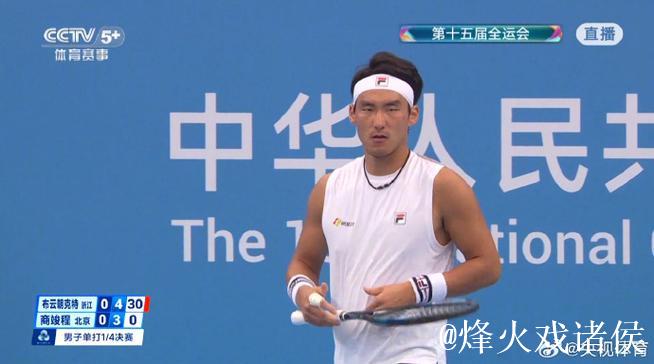 全运会:商竣程2-1击败布云朝克特 挺进男单四强 全运会:商竣程2-1击败布云朝克特 挺进男单四强
